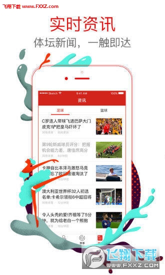 彩票背后的秘密与策略 第5页