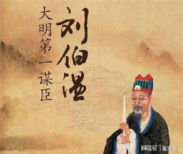 揭秘刘伯温欲钱诗背后的生肖秘密，刘伯温欲钱诗背后的生肖奥秘揭秘