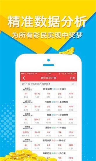 新澳天天开奖资料最新版