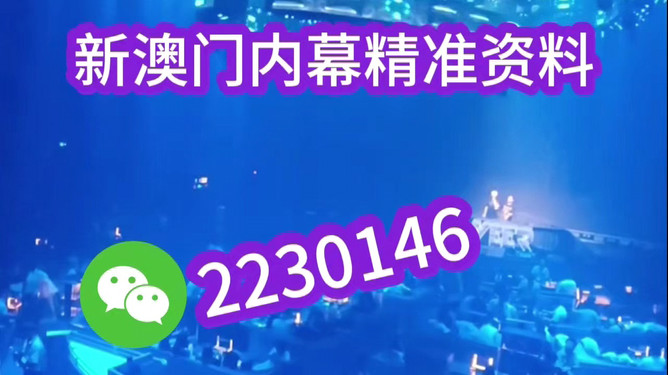 澳门精准预测与免费大全，迈向未来的探索之旅（2025版），澳门精准预测与免费大全，未来探索之旅（2025版揭秘）