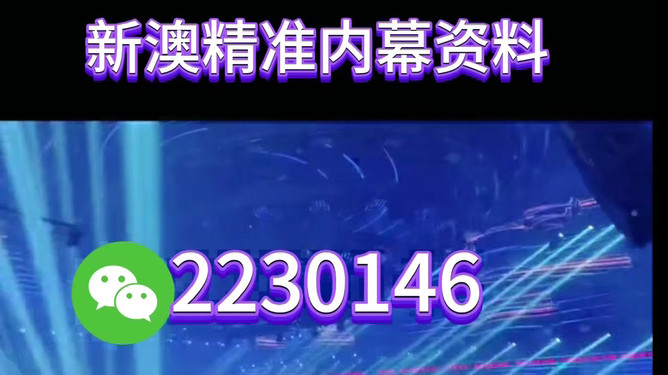 澳门今晚必开一肖图片预测与解析（2025年最新），澳门今晚必开一肖图片预测解析（最新2025版）