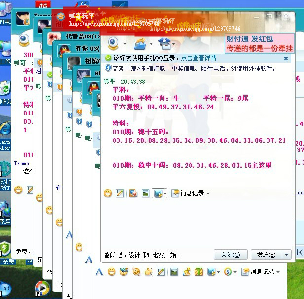 十码期期中的资料详解，十码期期中的详细解析资料