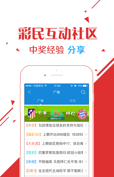 白小组王中王六肖选一的独特魅力与优势解析，王中王六肖选一，白小组的独特魅力与优势深度解析