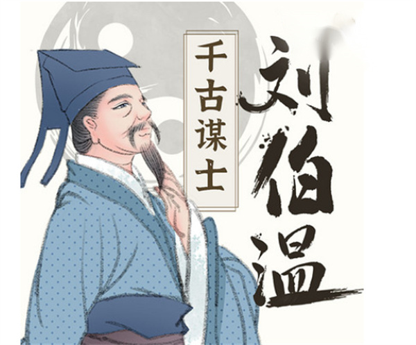 揭秘刘伯温四肖必中一肖的神秘预测——探寻古代智慧的奥秘，揭秘刘伯温四肖必中一肖的神秘预测，古代智慧的奥秘探寻