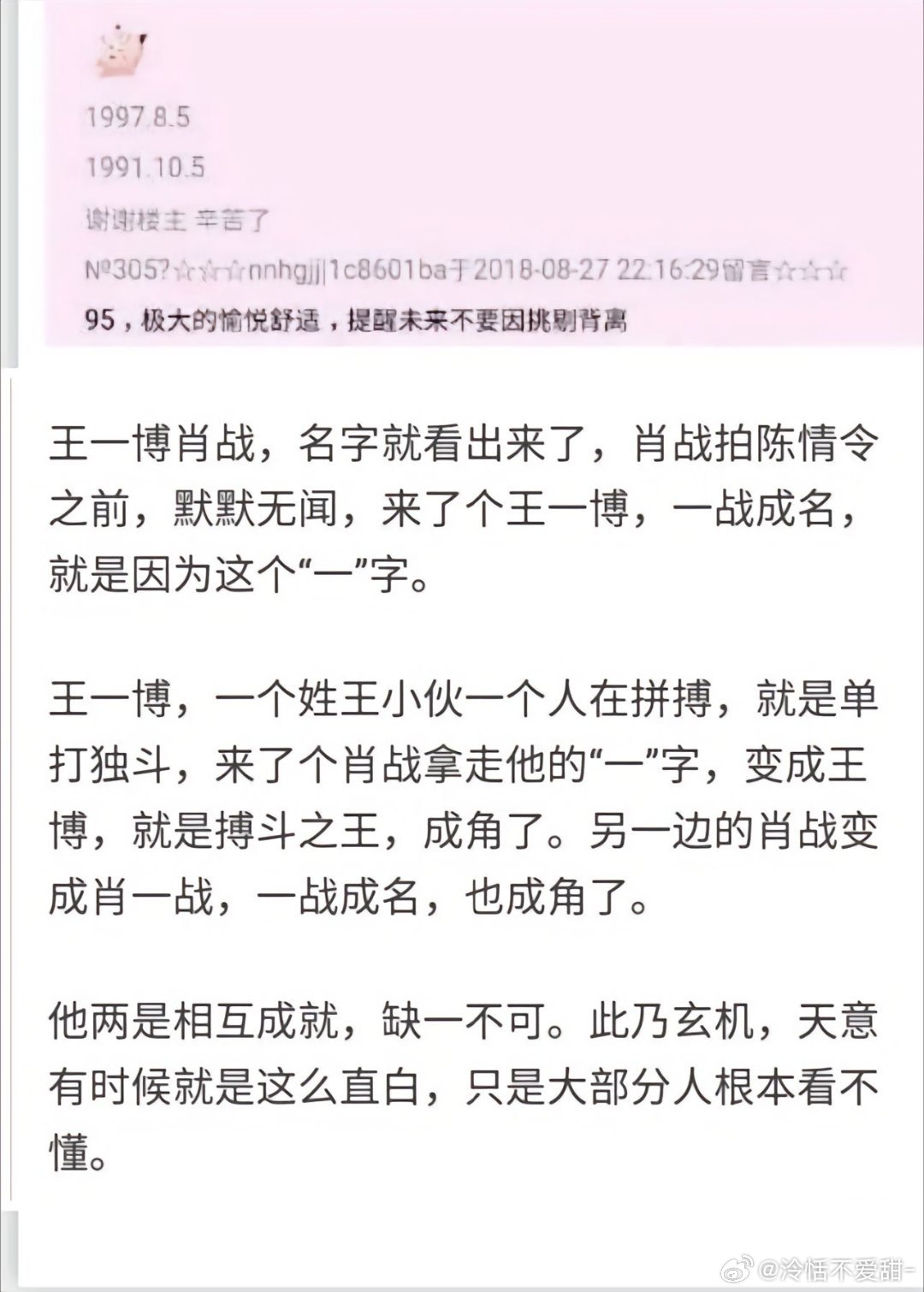 王中王一肖中特 第3页