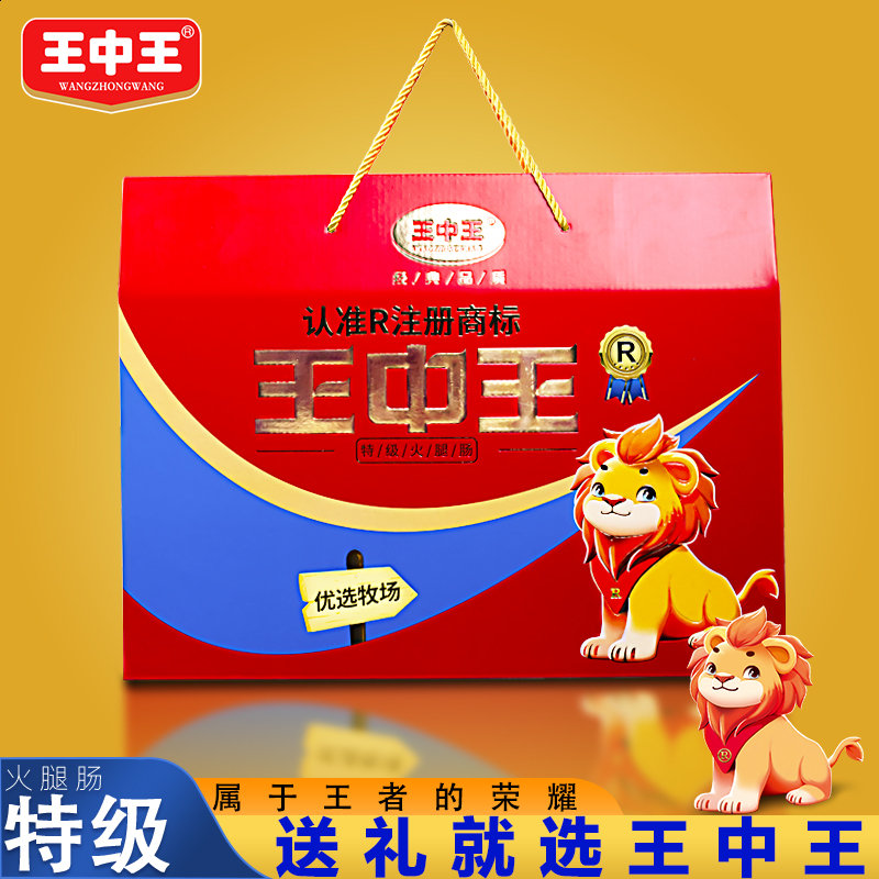 王中王资料精选一肖中特，深度解析与SEO优化策略，王中王资料精选一肖中特深度解析与SEO策略全攻略