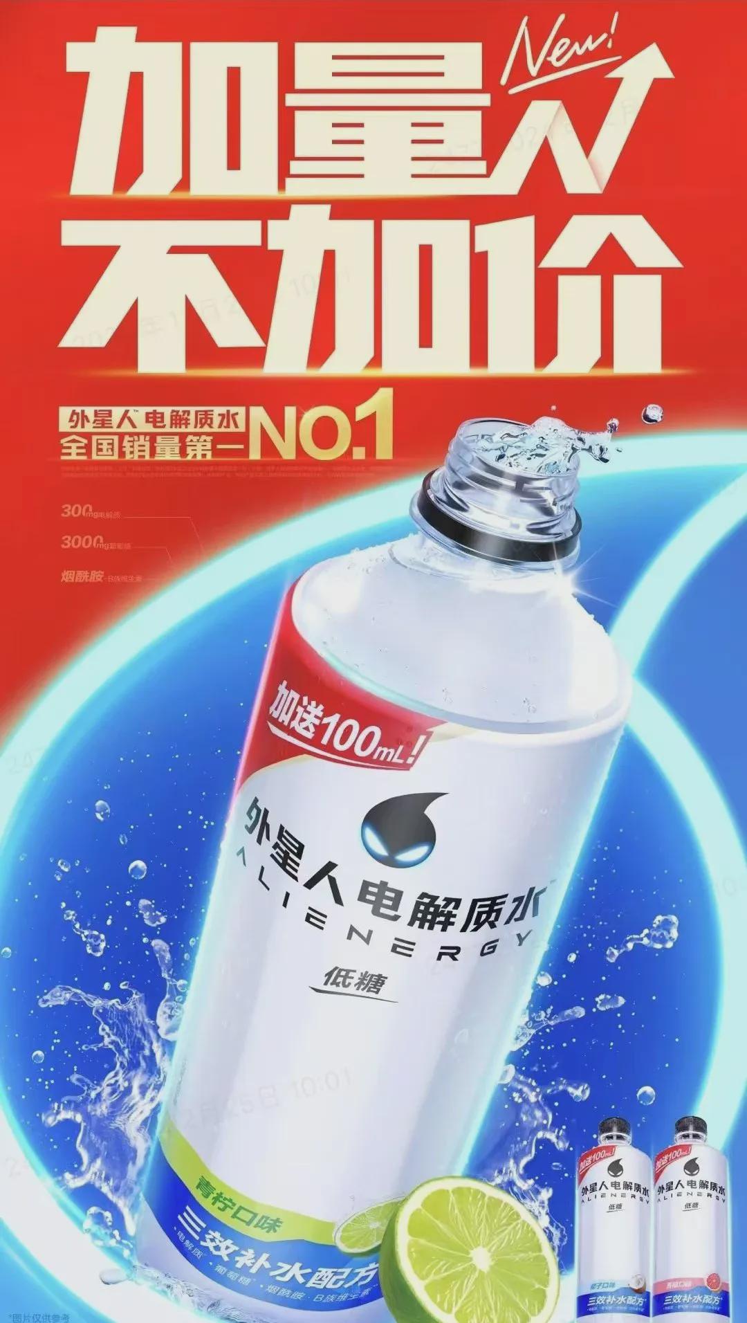 新奥2025最新饮料推荐——引领饮品潮流的新选择，新奥2025引领饮品潮流，最新饮料推荐，你的潮流新选择
