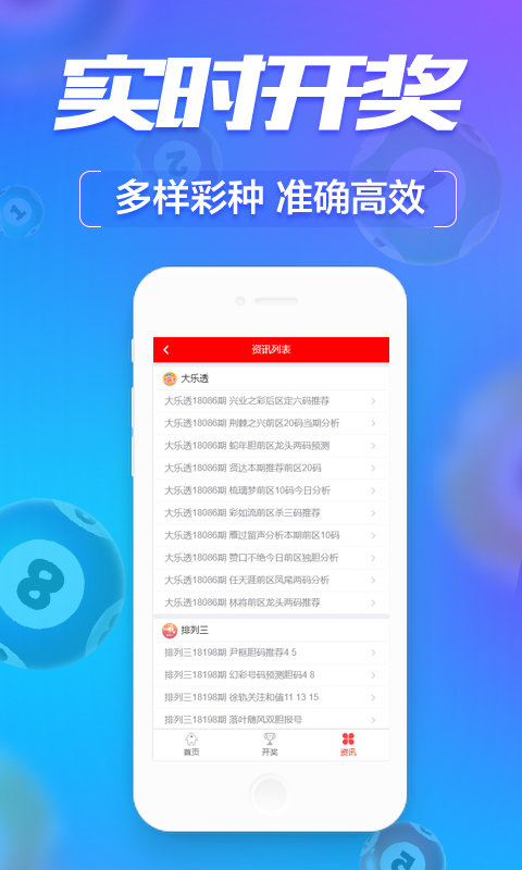 澳门六开彩开奖结果查询指南，轻松掌握最新开奖动态，澳门六开彩最新开奖结果查询指南，轻松掌握开奖动态