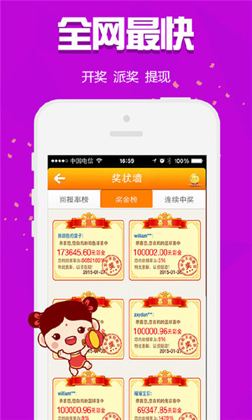 关于王中王平特一肖，探索背后的故事与秘密，揭秘王中王平特一肖背后的故事与秘密