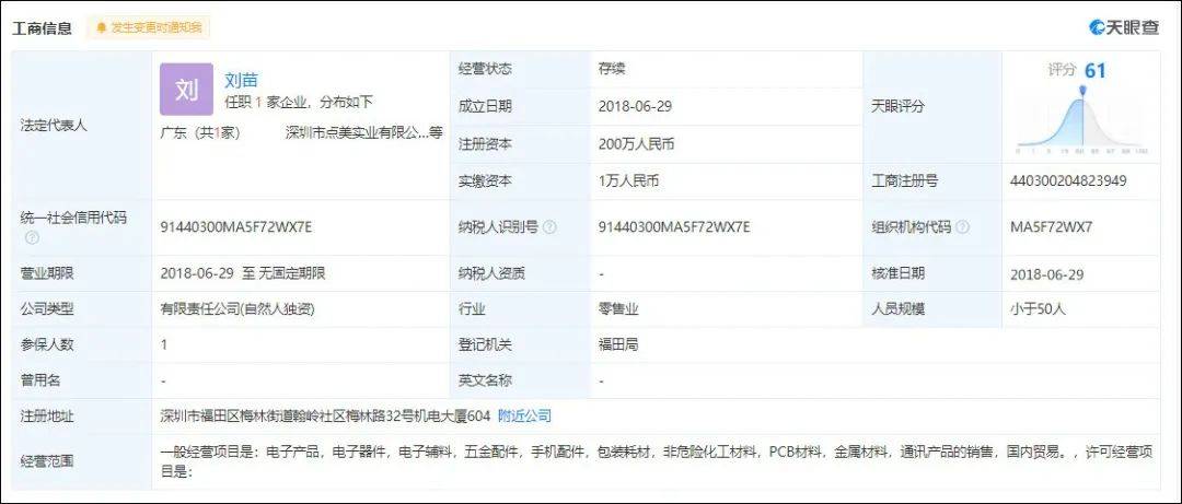 澳门码开奖最快结果查询直播