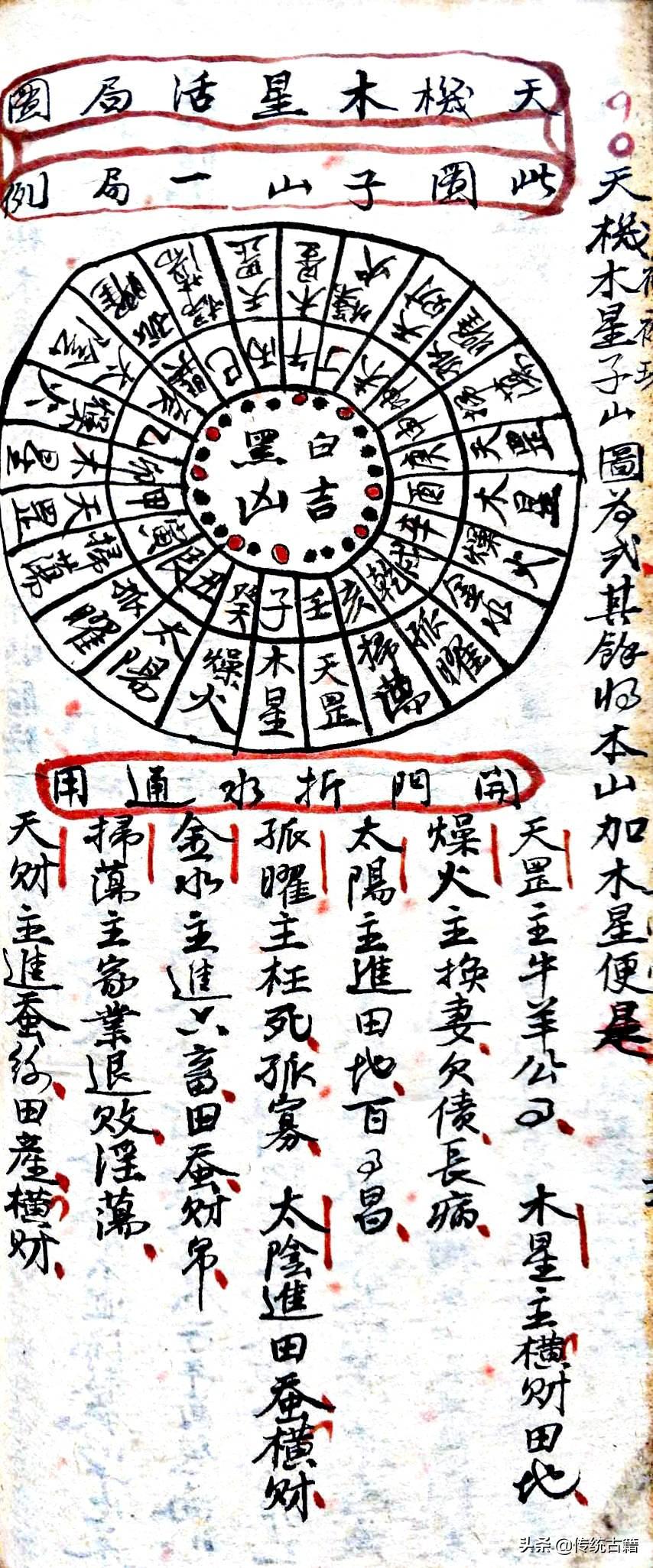 揭秘刘伯温生肖预测，欲钱寻找生肖玄机，揭秘刘伯温生肖预测奥秘，探寻生肖玄机与预测之道
