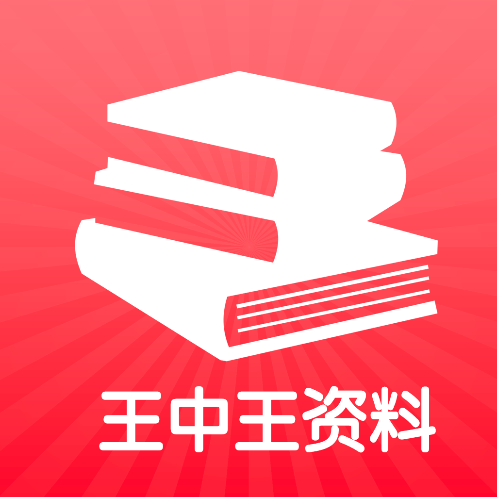 王中王一肖中坛，免费资料全解析，王中王一肖中坛，全资料深度解析