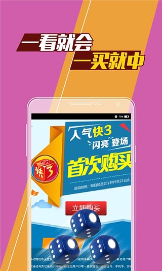 揭秘504王中王免费一肖预测——真相与揭秘，揭秘真相，504王中王免费一肖预测背后的秘密