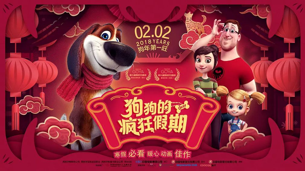 王中王65期期指一生肖，深度解析与SEO优化策略，王中王65期期指一生肖，深度解析与SEO策略全攻略