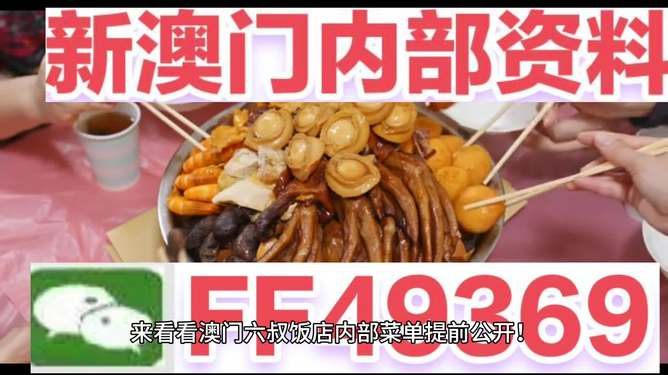 澳门精准免费大全，探索未来的预测与趋势（2025新澳门），澳门精准免费大全，未来预测与趋势展望（2025新澳门展望）