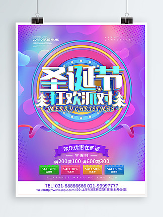 新奥彩第353期资料