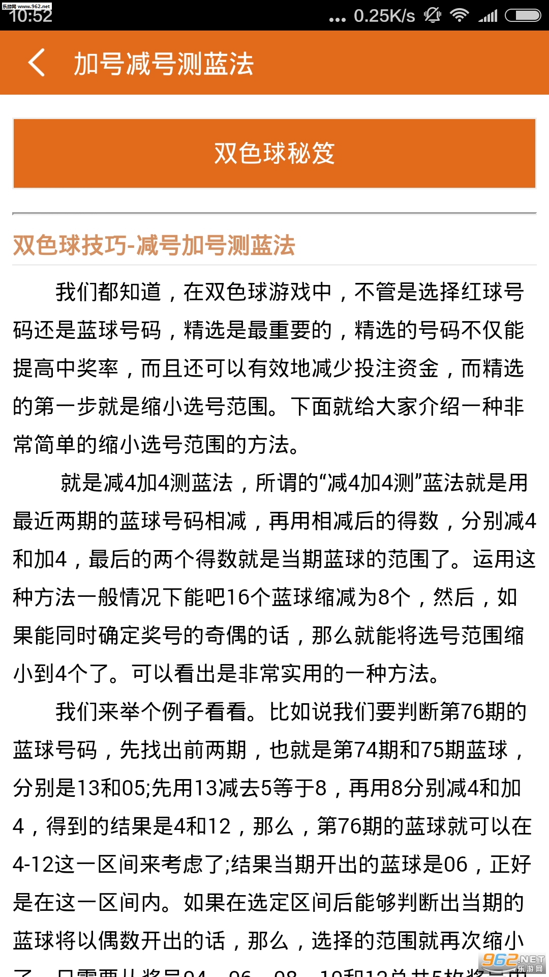 刘伯温四肖期期中刘一力