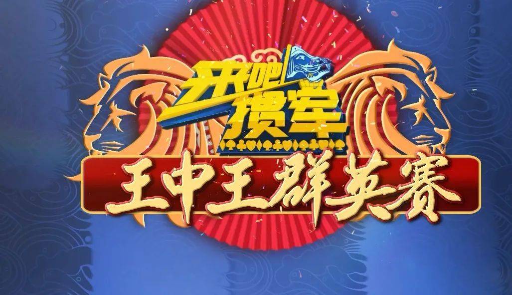 白小姐王中王三肖选一，揭秘背后的秘密，揭秘白小姐王中王三肖选一的神秘面纱