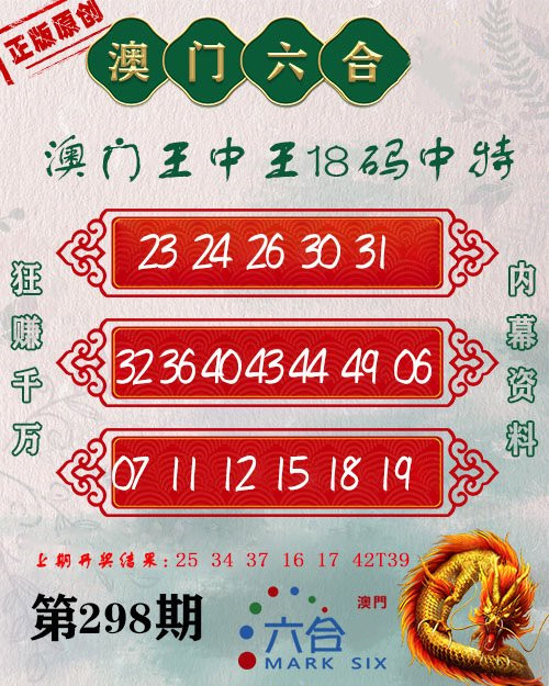 王中王一肖平特占，深度解析与SEO优化策略，王中王一肖平特占深度解析与SEO优化策略探讨
