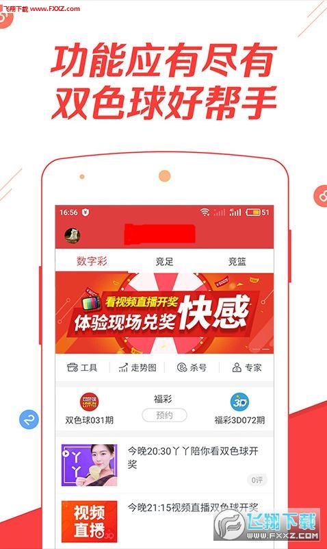状元红高手论坛免费资料——探索SEO的宝藏之地，状元红高手论坛免费资料，SEO宝藏探索平台