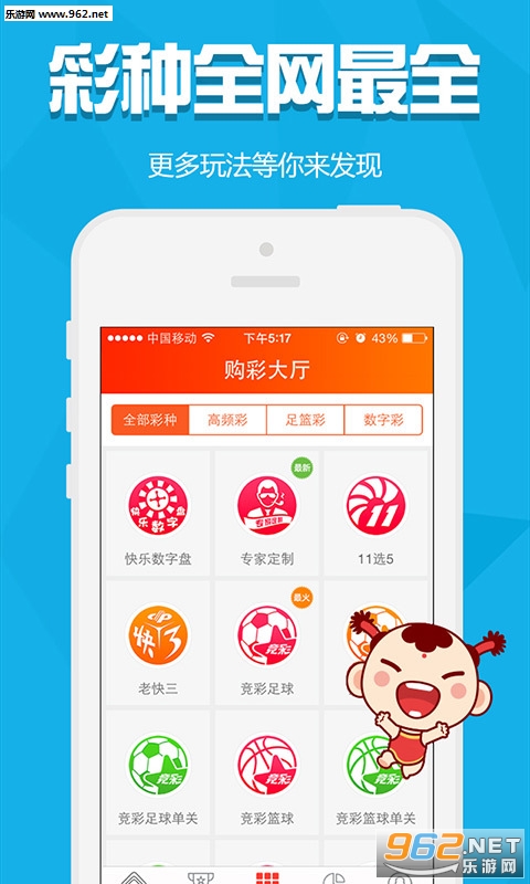 白小姐精选三肖三码APP