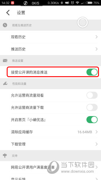 新澳六开奖结果资料查询