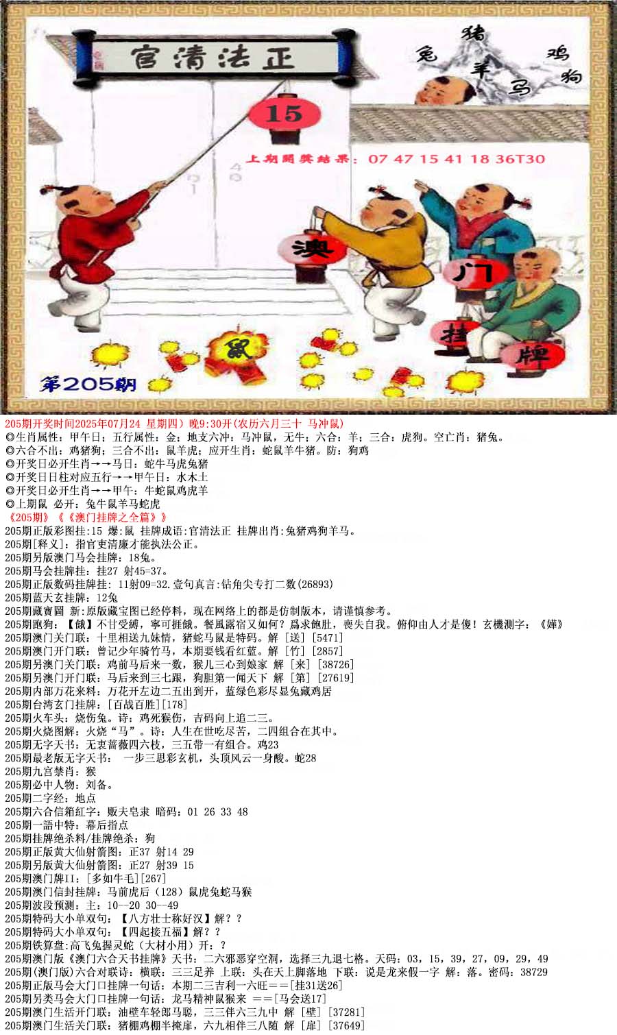 关于49图库图片资料的全面解析与深度探索，深度解析与探索，49图库图片资料全攻略