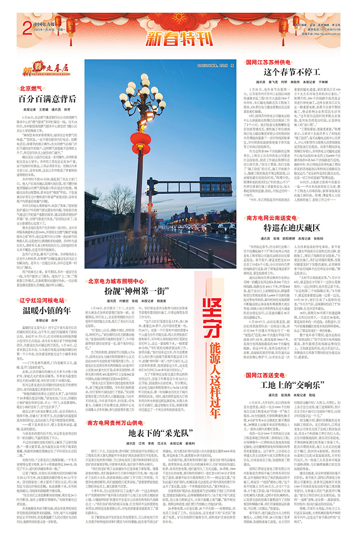 白小姐王中王一肖特中特，揭秘背后的故事与神秘魅力，揭秘白小姐王中王一肖特中特的背后故事与神秘魅力