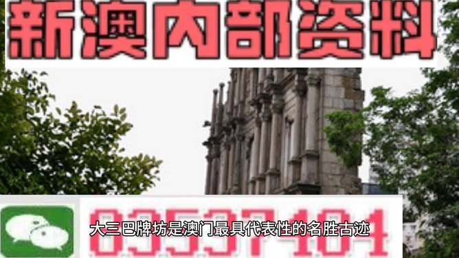 澳门最新最快的开奖资料——掌握一手资讯，赢在起跑线，澳门最新开奖资讯，掌握一手信息，起跑线上赢取大奖