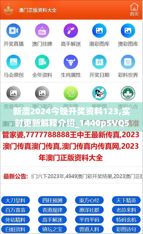 探索未来，2025新澳免费资料绿波，未来探索之旅，2025新澳绿波免费资料揭秘