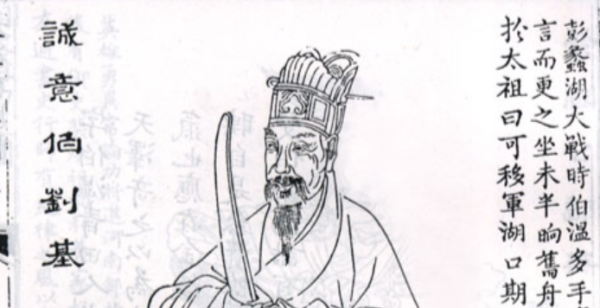 刘伯温打一生肖正确数——揭秘生肖运势与传奇人物刘伯温的关联，刘伯温与生肖运势，揭秘传奇人物与生肖的紧密关联