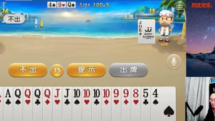 高手平特一肖王中王，揭秘成功背后的秘密，揭秘高手平特一肖王中王的成功秘诀