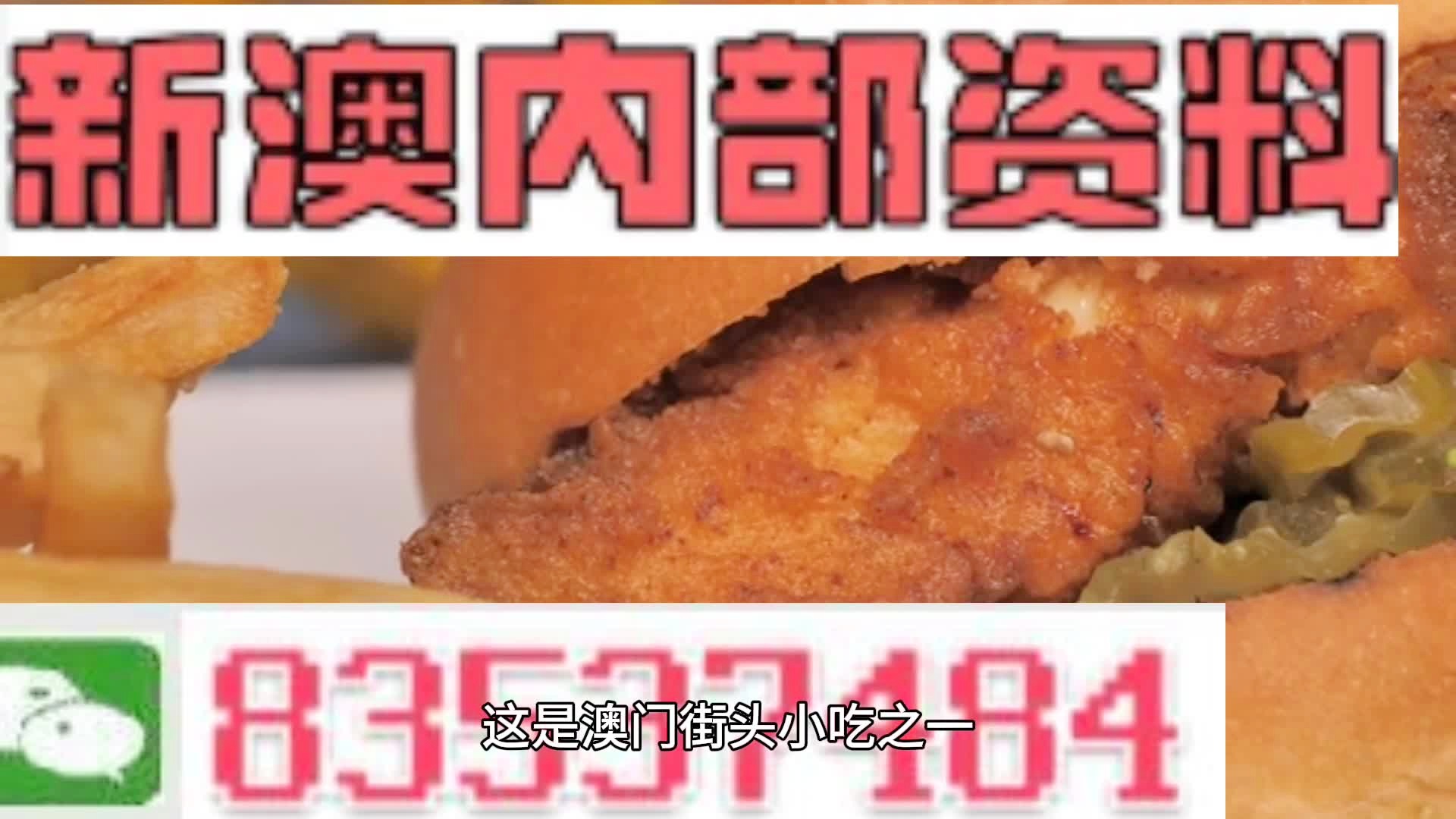 澳门精准四肖四码期期准，揭秘预测玄机与技巧，澳门精准四肖四码期期准揭秘，预测玄机与技巧全解析