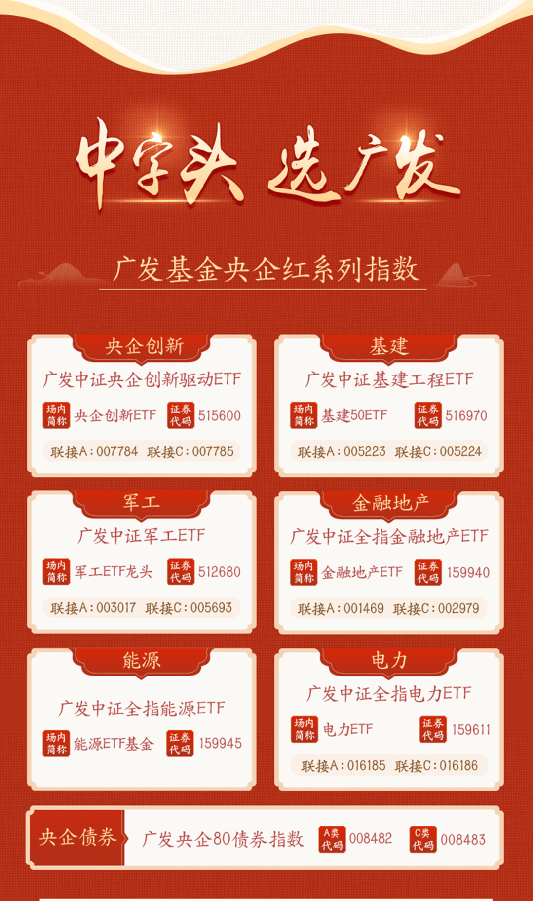 揭秘十码中特期期准93058，精准预测的秘密，揭秘，十码中特期期准93058的精准预测秘密