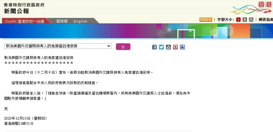 观看777766香港开奖直播，全面指南与SEO优化策略，观看香港开奖直播，全面指南与SEO优化策略揭秘
