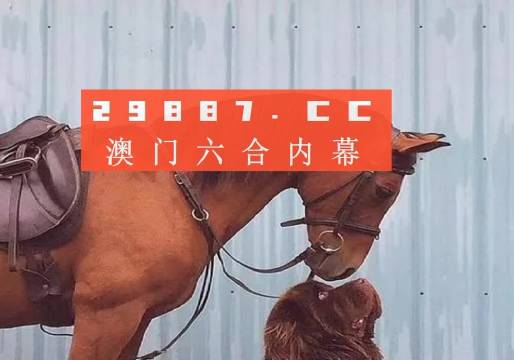 澳门刘伯温一马一肖，传奇故事与SEO洞察，澳门刘伯温一马一肖，传奇故事与SEO策略洞察