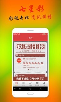 澳门特马今晚开奖81期，探索彩票背后的秘密与策略，澳门特马81期开奖探索，彩票背后的秘密与策略