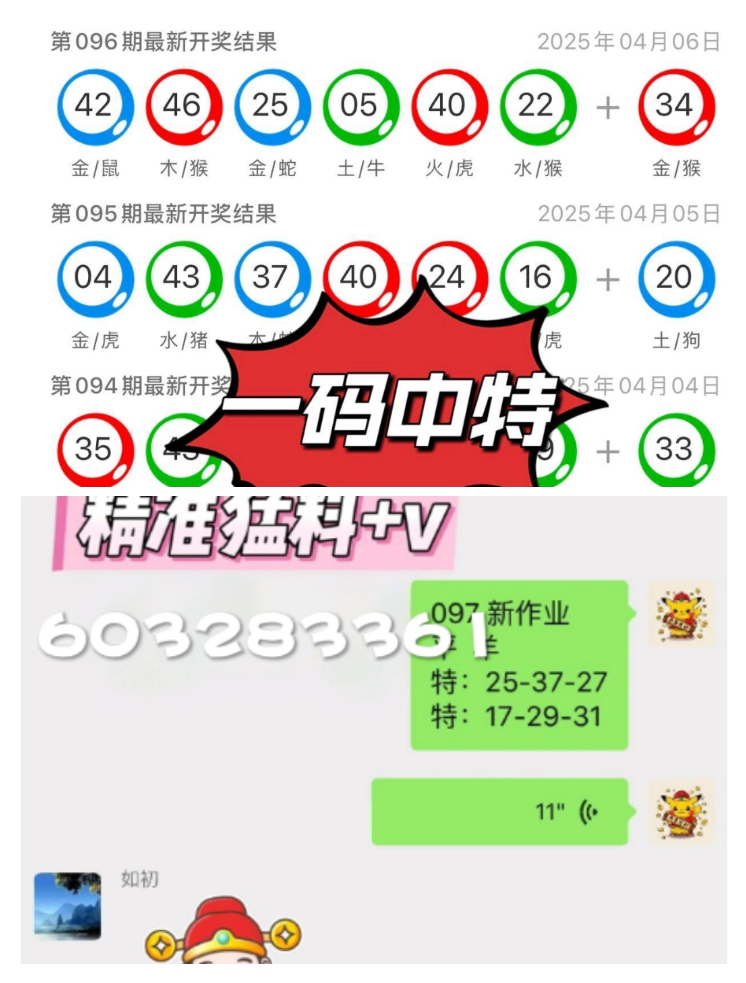 探索未来，2025新澳门天天开好彩的无限可能，探索未来，澳门彩票的无限可能与新机遇（2025年展望）