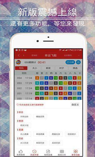 揭秘王中王四不像必中一肖的神秘面纱，揭秘王中王四不像必中生肖的神秘面纱
