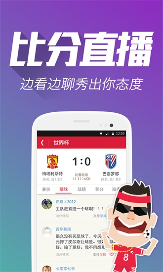 管家婆四肖八码期期准精选资料