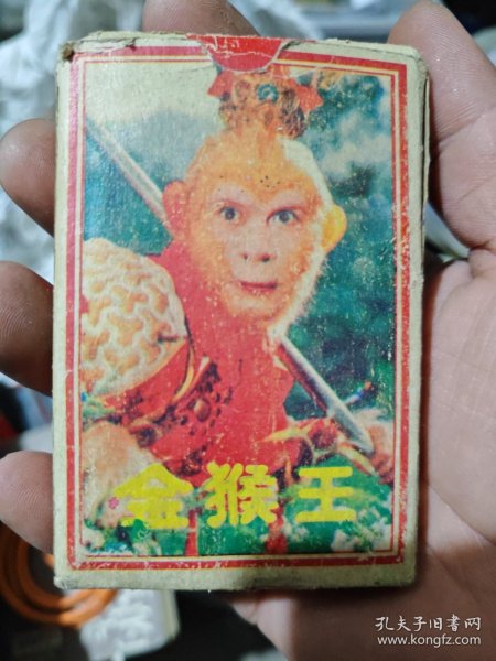 金猴王中王一肖中特的神秘魅力与独特之处，王一肖笔下的金猴王，神秘魅力与独特风采展现