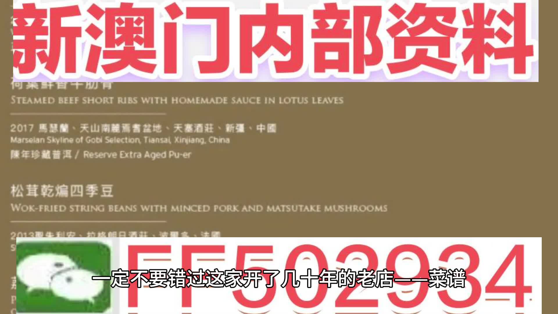 2025年澳门马会传真正版下载指南，澳门马会传真正版下载指南（2025版）