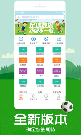 揭秘管家婆今晚必中一肖图，预测与策略，揭秘管家婆今晚必中生肖预测与策略，一肖图详解