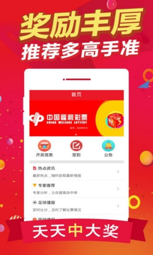 白小姐必中选一肖王中王——揭秘彩票背后的秘密与策略，揭秘彩票背后的秘密与策略，白小姐必中选一肖王中王之选策略揭秘