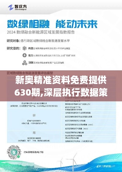 2025正版资料免费提拱，获取优质资源的全新途径，2025正版资料免费分享，探索优质资源获取新途径
