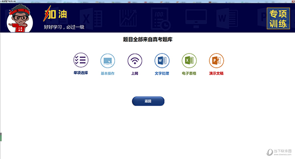 新澳2025彩票开奖