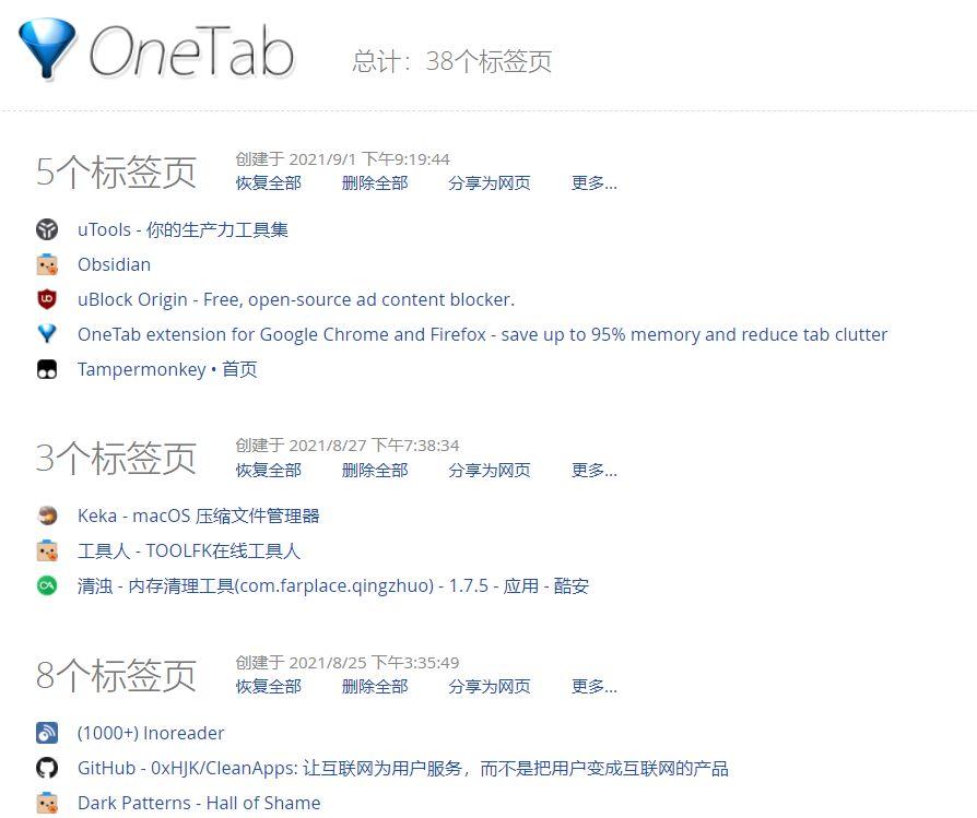 王中王网页精选一肖资料，揭秘SEO秘籍，助您一臂之力，王中王网页精选资料揭秘SEO秘籍，助您提升网站排名