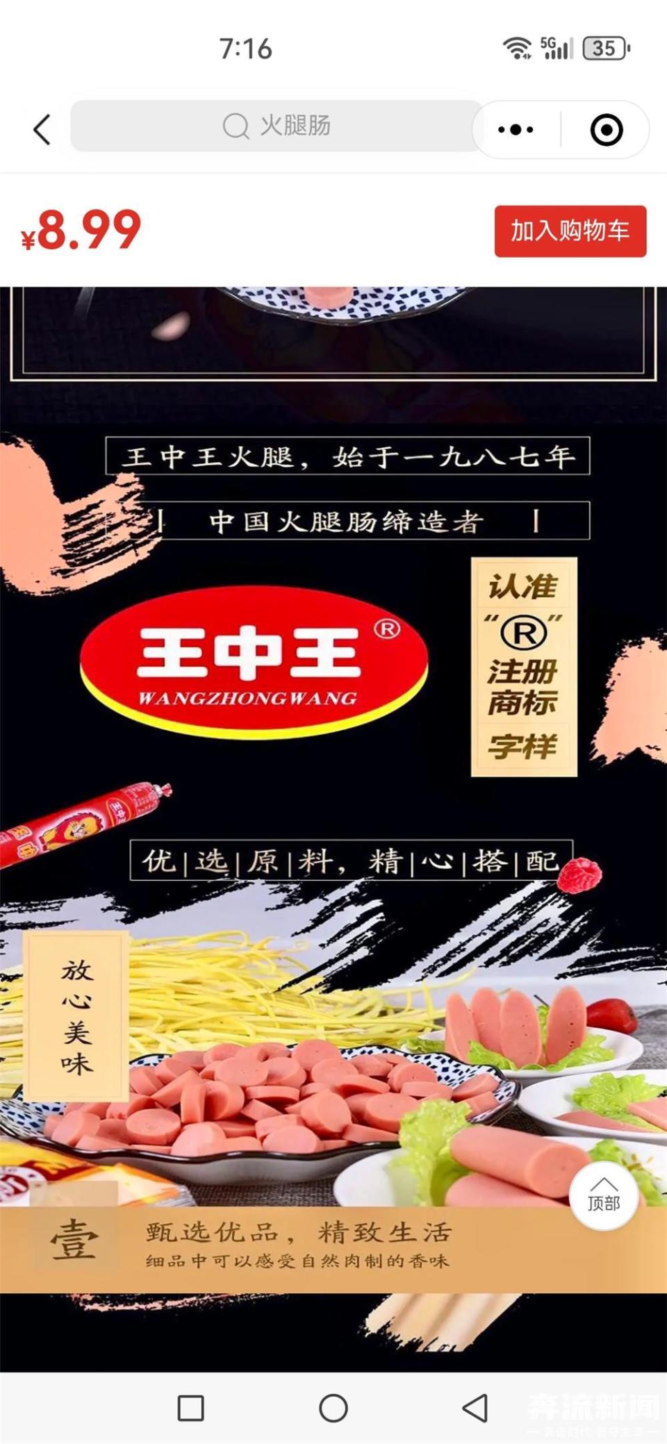 白小姐必选一肖王中王，揭秘背后的秘密与策略，揭秘白小姐必选一肖王中王的秘密与策略