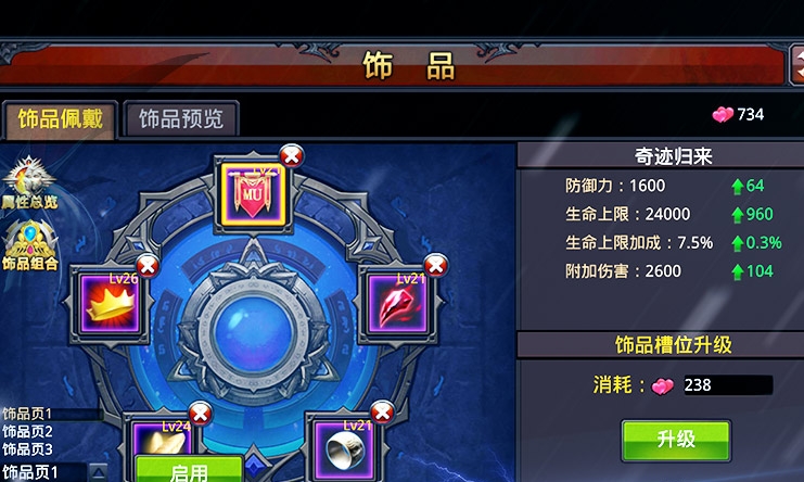最新开奖信息查询