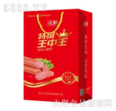 王中王一肖中平特，探寻背后的故事与奥秘，探寻王中王一肖中平特背后的故事与奥秘